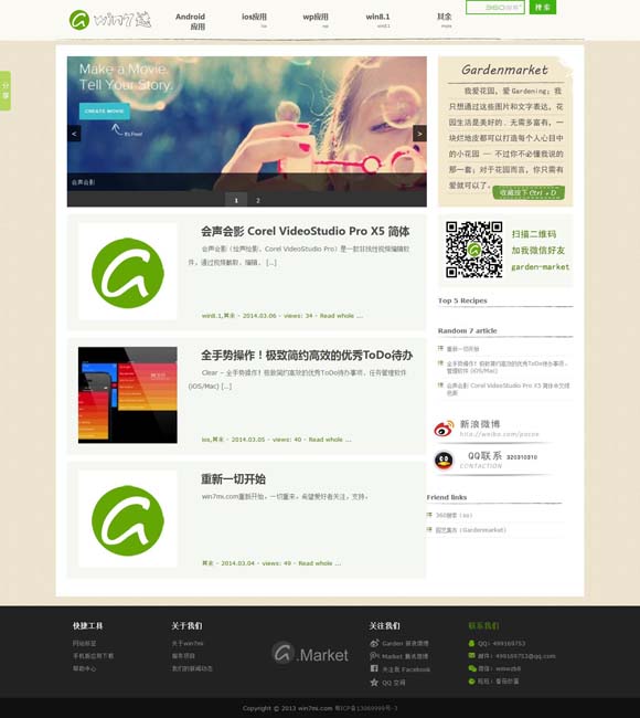 彩吧图谜3d丹东综合版 2025春节档：票房逆势突围，多元类型共筑市场新生态